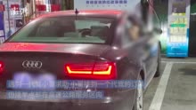 痛風突發高速路，嘉興服務區代駕解困記